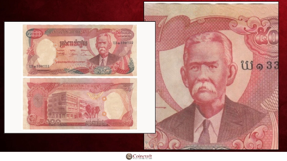 Cambodian Riels Krom Ngoy (1865 – 1936) - Coincraft